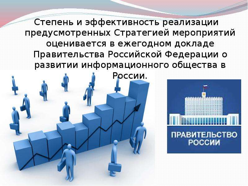 Управление информационного и документационного обеспечения президента российской федерации телефон