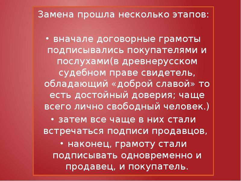 При выборе наиболее выгодного варианта инвестиционного проекта не используется показатель