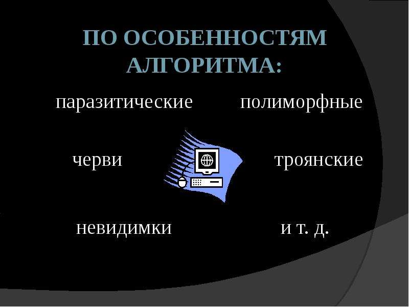 Узнайте когда и кем был разработан первый массовый персональный компьютер и добавьте эту информацию