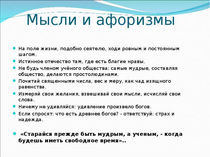 Поле высказывание. Цитаты про поле. Поле для фразы. Цитаты про русское поле. Красивые высказывания о поле.