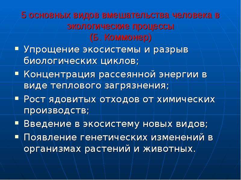 Из каких основных компонентов состоят экосистемы ответ представьте в виде схемы 9 класс