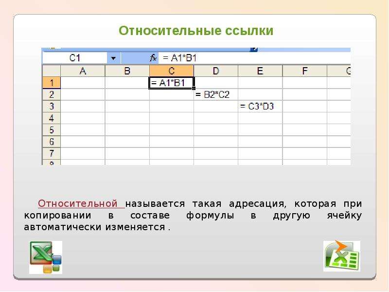 Ссылка на картинку в ячейке excel