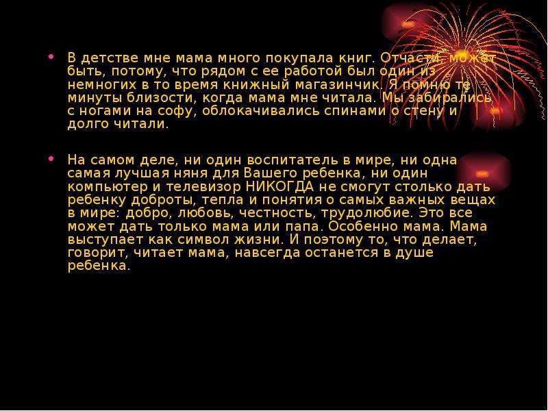 Контрольная работа: Великий русский педагог К.Д.Ушинский - основоположник научной педагогики в России