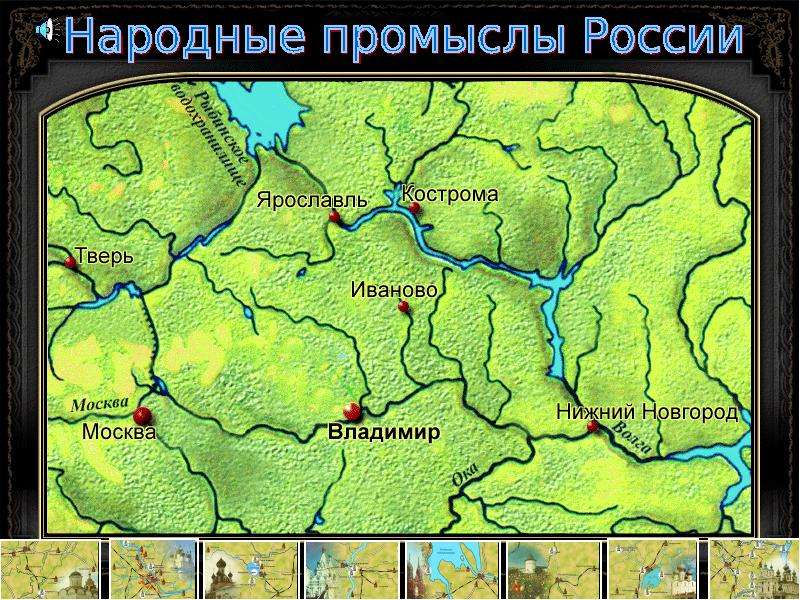 Центры народных промыслов центральной. Центры народных промыслов. Народные промыслы центральной России карта. Центры народного промысла центральной России. Карта народных промыслов.