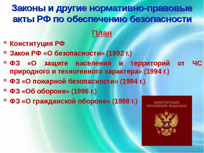 Портал проектов нормативных правовых актов рф