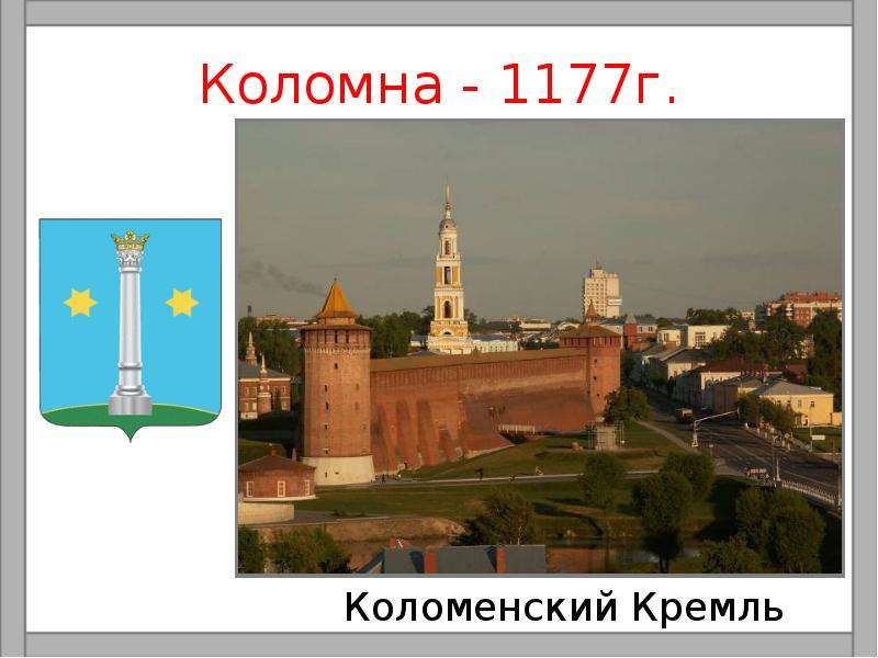 Путешествие по оке 2 класс окружающий мир презентация