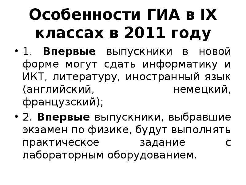 Обзор зарубежной литературы 9 класс презентация