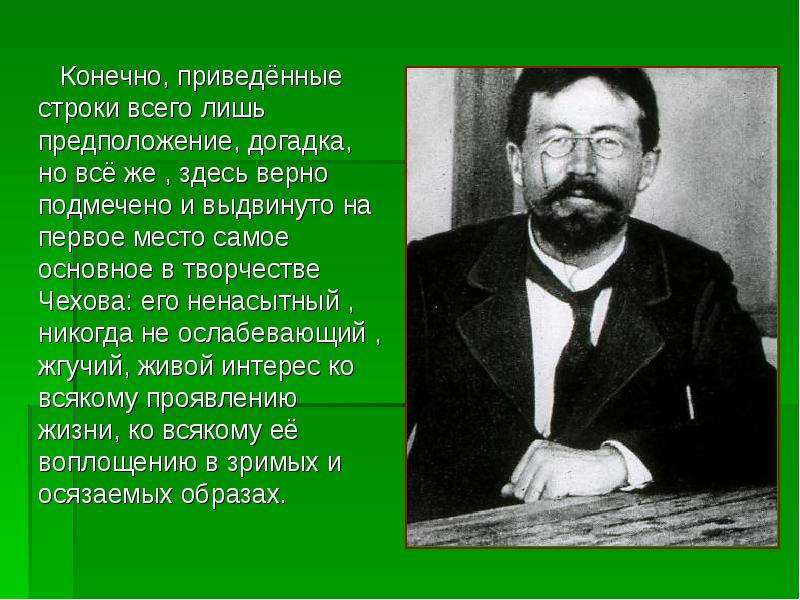 Конечно приведет. Стихи Ивана Чехова. Анализ стихотворения Бунина грот.