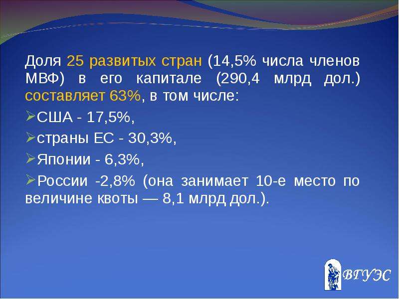 25 в долях. Доля 25%. 4/25 Доля. 5 Доля от 25. Четырнадцать - это доля?.