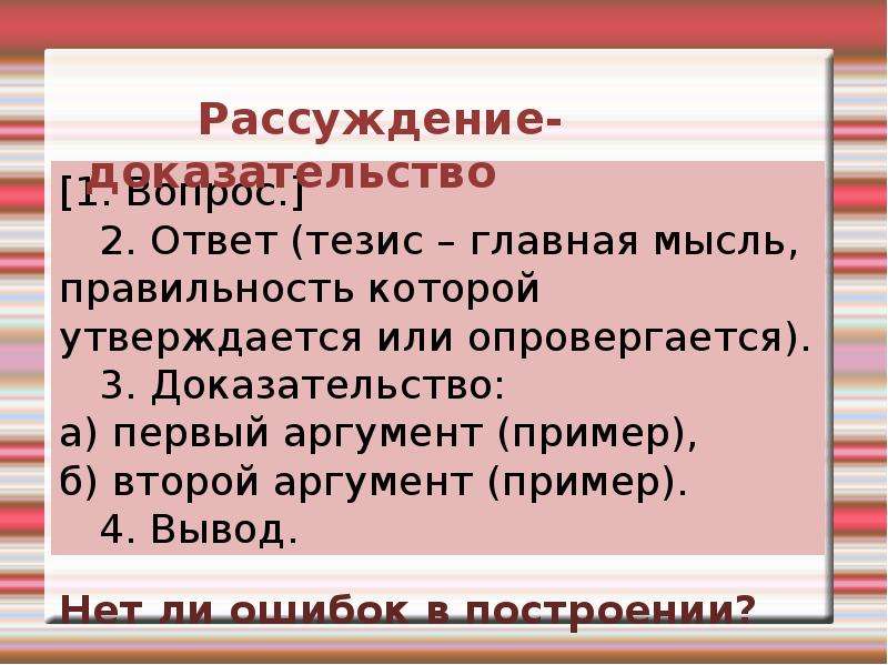 Двадцать второе. Двадцать вторая. Двадцать второе ноября. Двадцать второе ноября как пишется. Двадцать второе ноября сочинение.