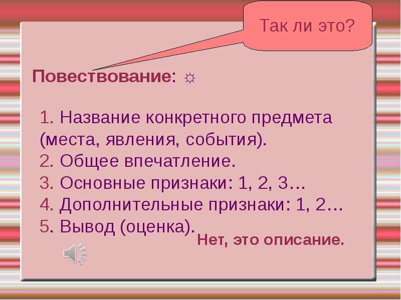 Общее впечатление это. Двадцать второе ноября.