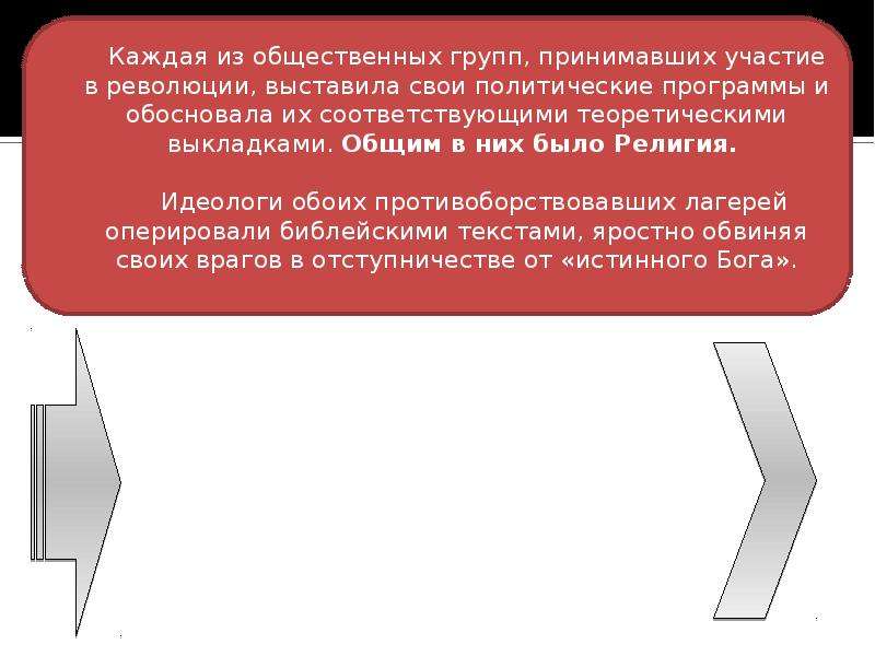 Общий принятый. Политическая и правовая мысль Голландии и Англии.. Характер буржуазной революции в Англии. Охарактеризуйте политическую власть и органы в Нидерландах. Буржуазная форма обмена.