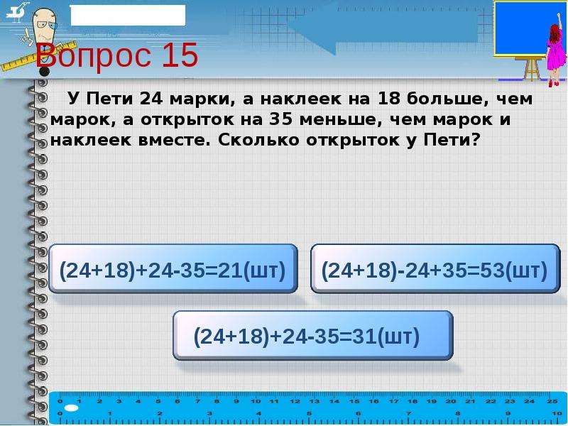 Большие пети. Открытка--во сколько?. У Пети 180 марок. У Пети 4 открытки а у Лены 3 раза по столько открыток. У Пети 24 марки а у коли 8 марок.