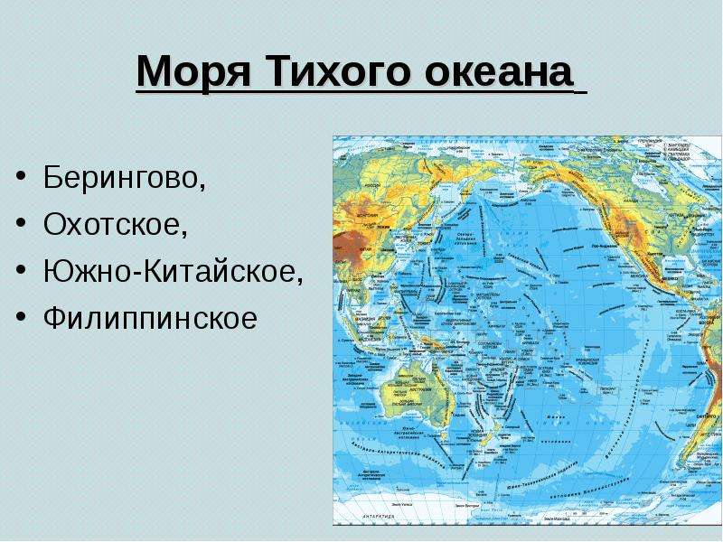 Карта морей тихого океана