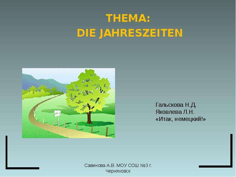 Die thema