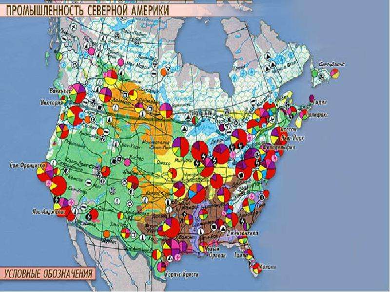 Отрасли промышленности сша и канады. Карта Северной Америки крупнейшие промышленные центры. Крупные промышленные центры Северной Америки на карте. Экономическая карта США 11 класс география. Обрабатывающая промышленность США карта.