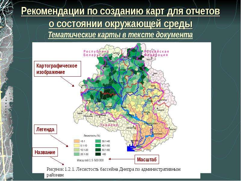 Карта экологическая украины