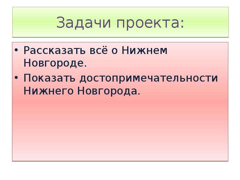 Проект о чем может рассказать школьная библиотека