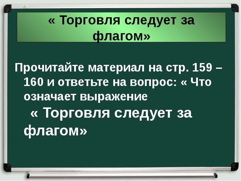 Презентация по теме великобритания конец викторианской эпохи 8 класс