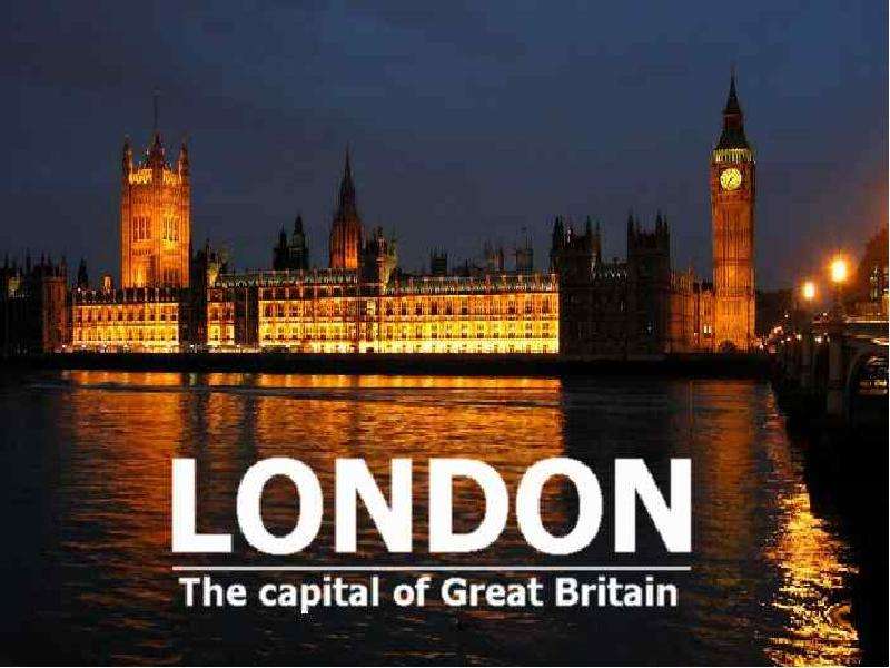 Презентация к уроку английского языка "London - The capital of ...