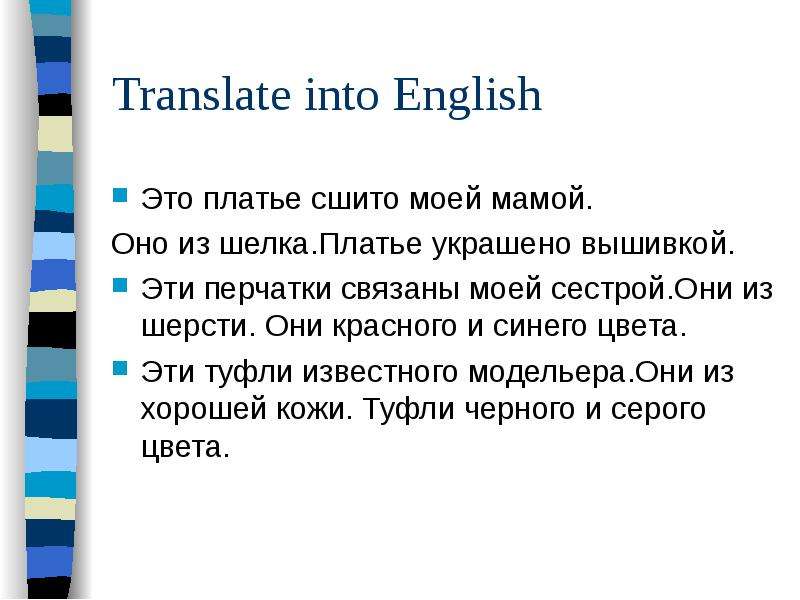 Translate into english больше