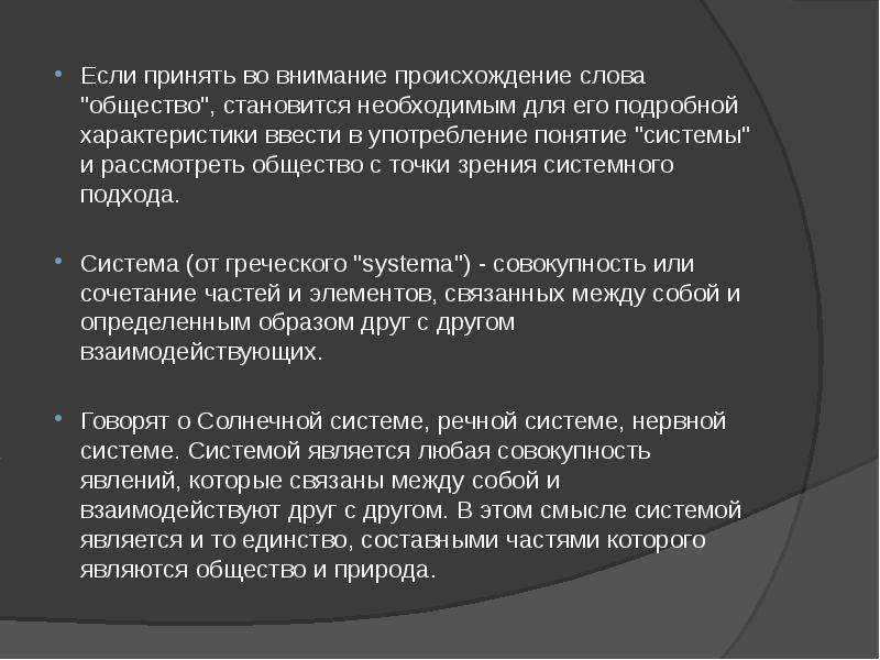 Верно ли утверждение кружок это самоорганизующееся сообщество которое реализует проекты меняющие мир