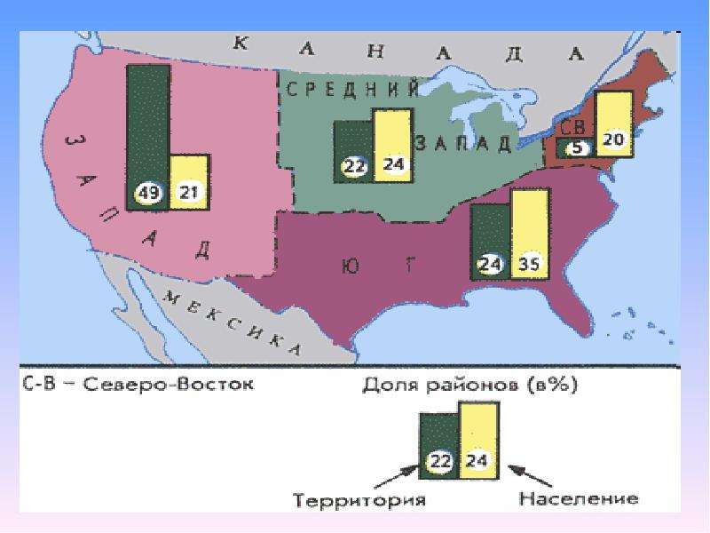 Контурная карта макрорегионы сша