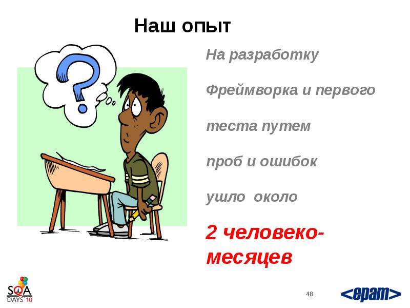 Тест путь. Наш опыт работы. Наш опыт друзьям. Наш опыт название. Наш опыт ваш результат.