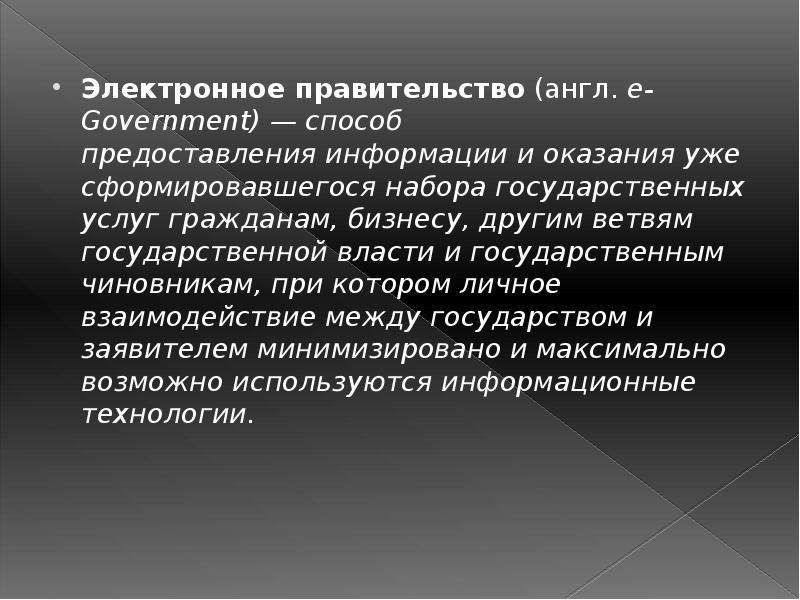 Совокупность статусов. Стоматологический статус это определение. Стоматологический статус пациента. Методы исследования стоматологического статуса. Стоматологический статус идентификации личности.