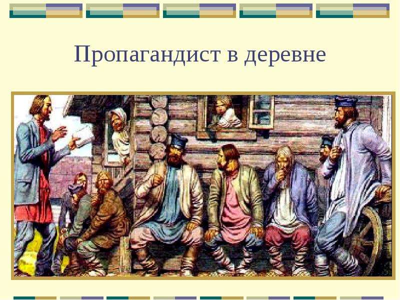 Выполните проект татарское просветительство зарождение идеи представители