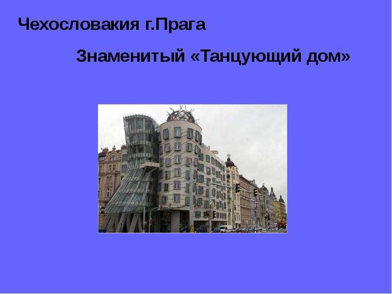 Всегда ли можно верить своим глазам или что такое иллюзия проект по физике 9 класс