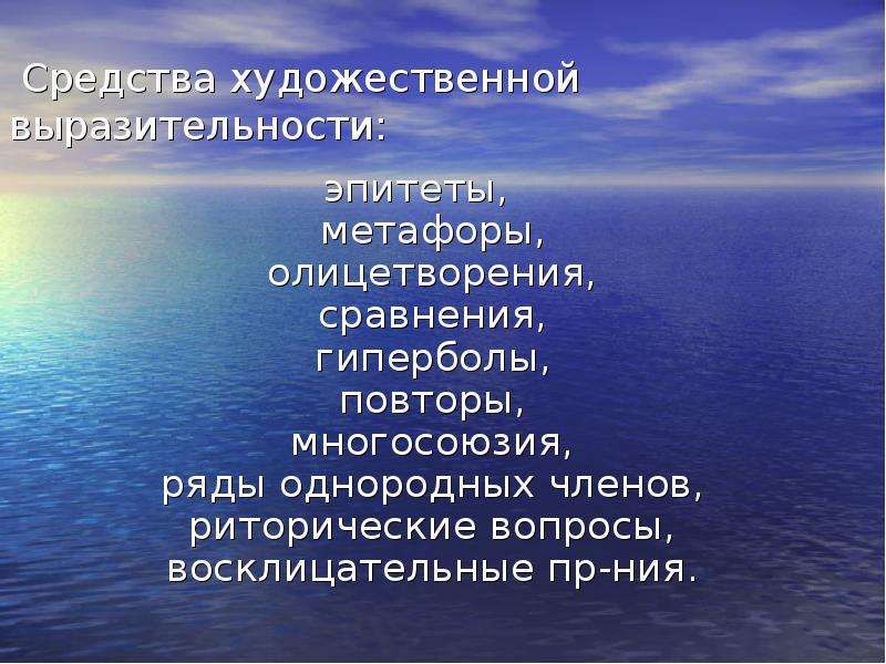 М горький старуха изергиль легенда о данко 7 класс презентация