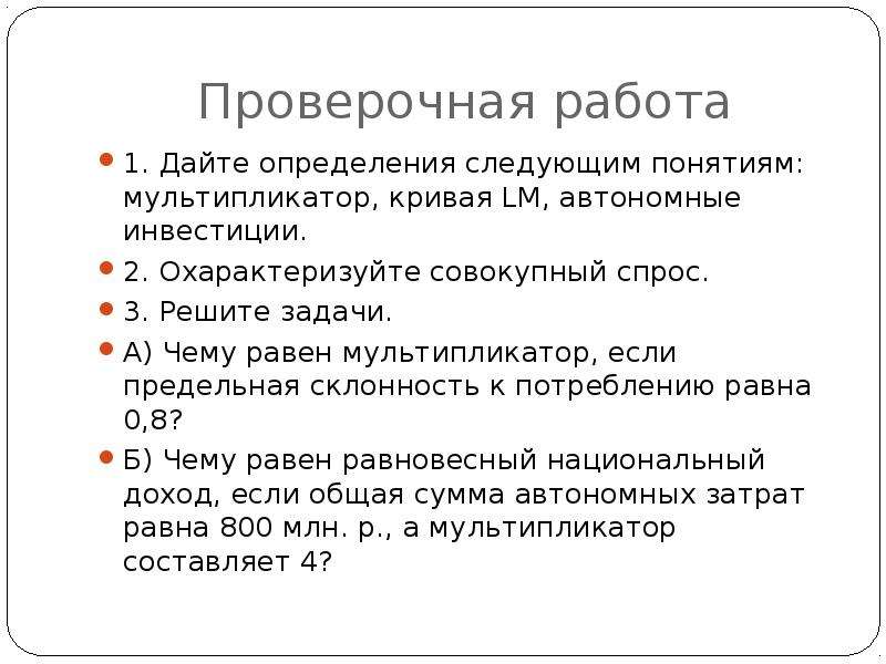 Определите следующие даты. Дайте определение следующих понятий. Дай определение следующих понятий. История 6 класс 1 дать определения следующих понятий. Дайте определения следующим понятиям работа Running.