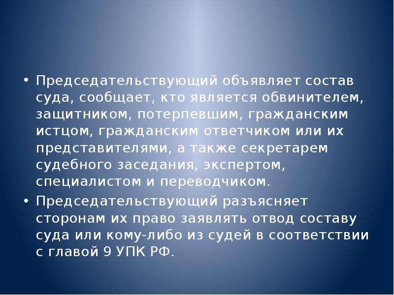 Более трехсот. Доклад о высококучевых облаках. Ярус высококучевых облаков. Более трёхсот или более трёхста. Всем известна притягательная сила родников ни.