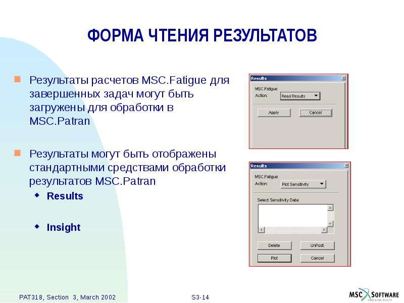 Форма прочитать