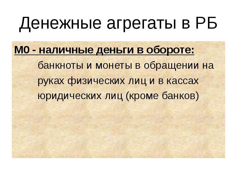 Роль денежного оборота. Социальная роль денег. Деньги и их роль в экономике.