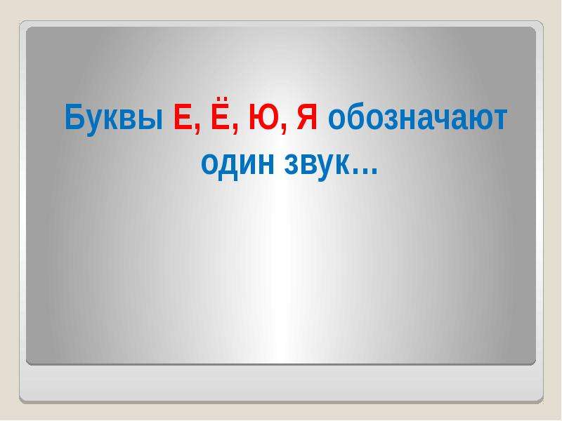 Опрометчивая поспешность 14 букв