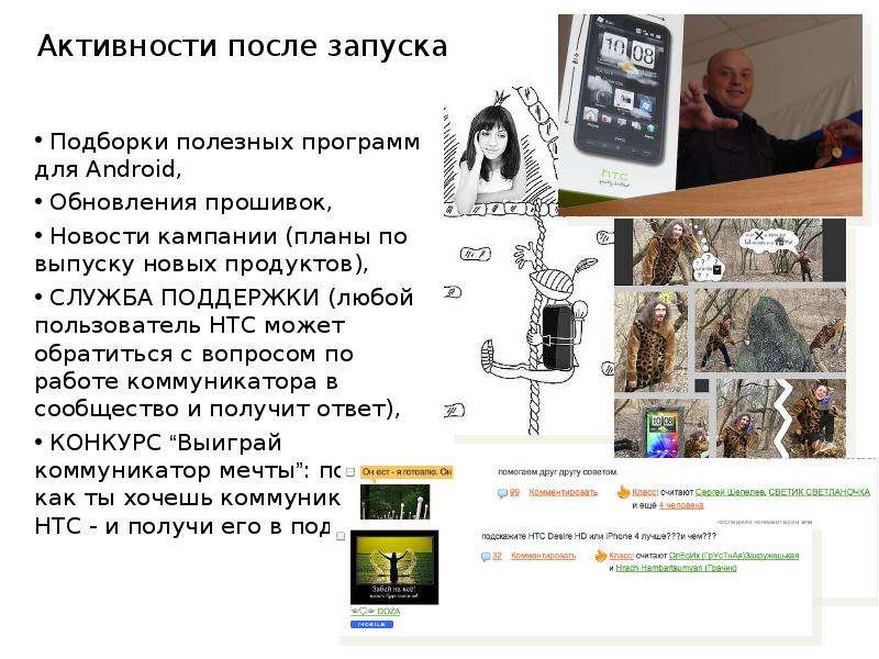 Создание групп в Одноклассниках - презентация к уроку Технологии, слайд №19