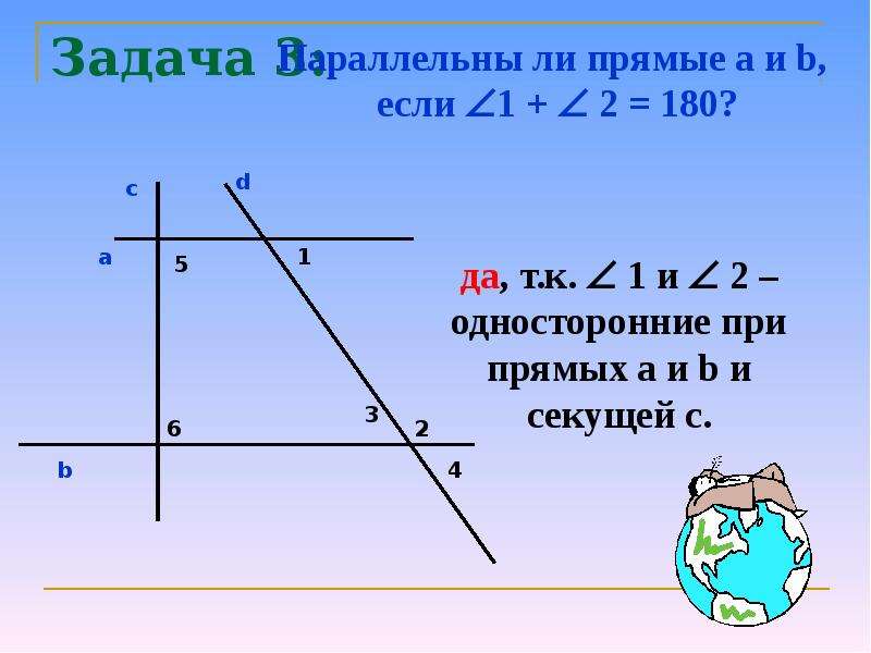 Признак параллельности задача. Условие параллельности прямых. Параллельны ли прямые a и b. Параллельны ли прямые d и e. Параллельны ли прямые а и б 180-а.