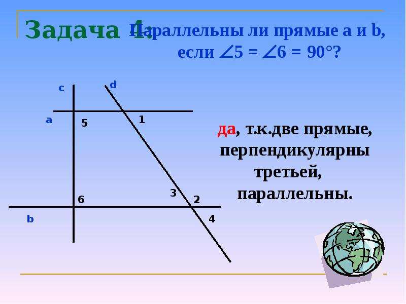 Определение параллельности прямых. Параллельны ли прямые d и e. Параллельны ли прямые a и b если. Перпендикулярны ли прямые. Две прямые параллельные третьей прямой перпендикулярны.