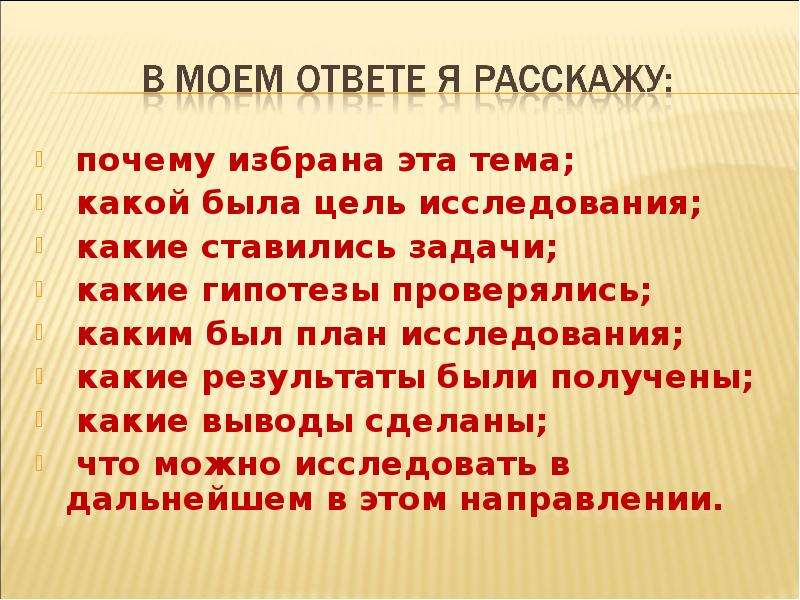 Животные и среда их обитания 2 класс презентация