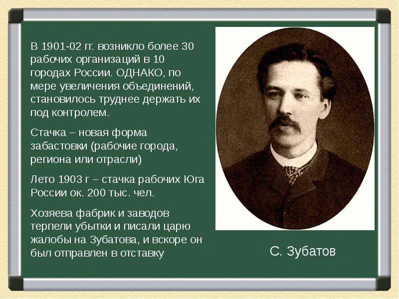 Россия и мир на рубеже 19 20 веков презентация 9 класс торкунов