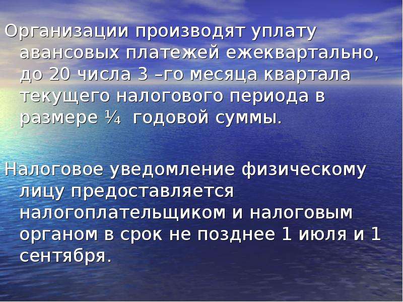 Учреждение произвело. Промысловые морские и речные суда. Право собственности Морское судно. Права речные и морские. Судно как объект недвижимости.