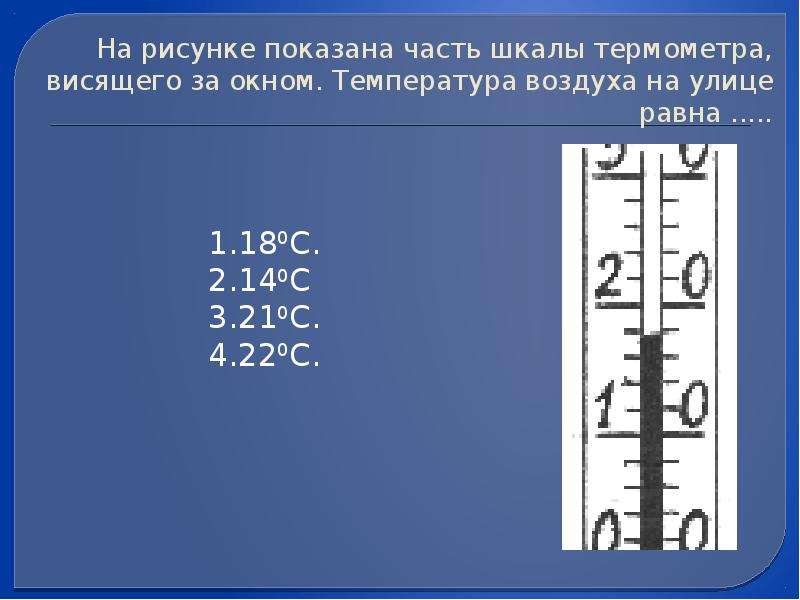 Молекулярная физика презентация