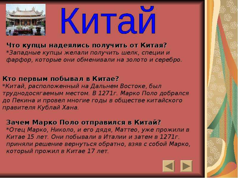 На что надеются купцы и жалобщицы ?.