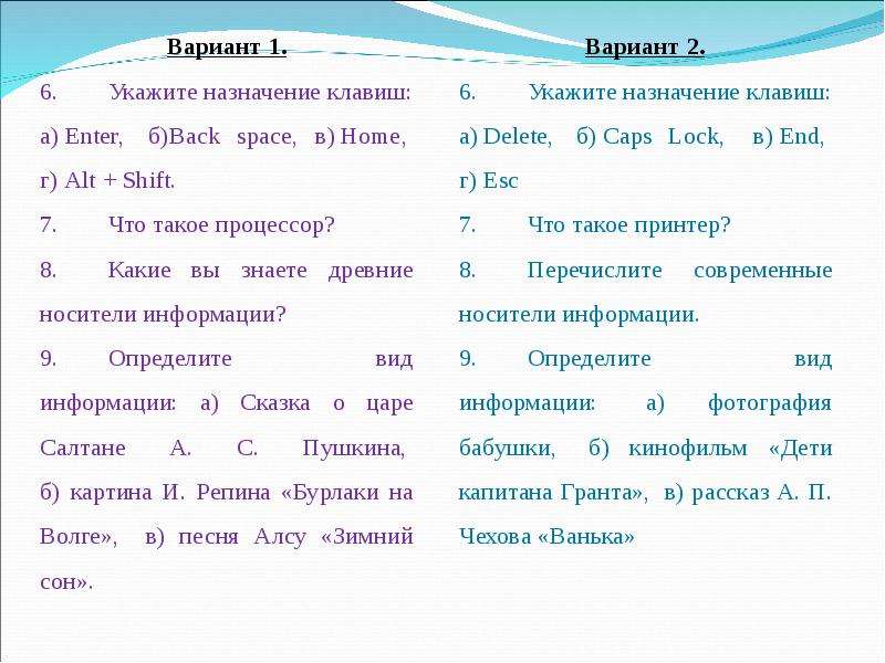 Указанное назначение. Написание имен собственных 5 класс проверочная работа. Проза 3 класс названия. Вариант в первом классе пишется. 5 Класс составить виды матаьов.