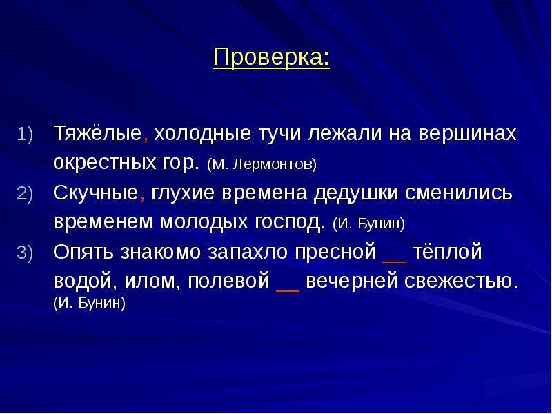 Знакомый опять. Тяжёлые холодные тучи лежали на Вершинах окрестных гор. Тяжёлые тучи лежали на Вершинах гор продолжить. Пресный запах это.