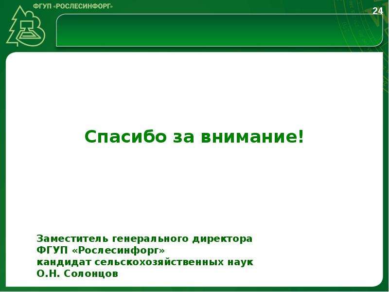 Проект дальний восток 4 класс окружающий мир коротко