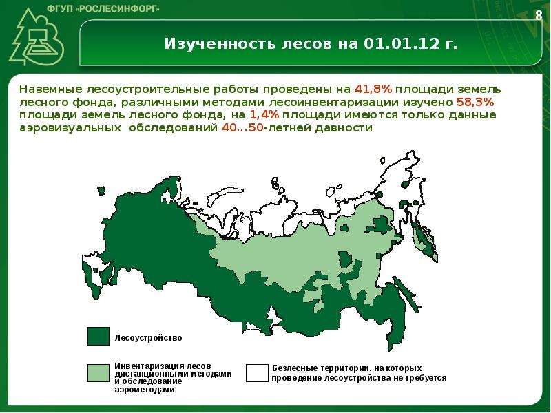 Сравнение западной сибири и дальнего востока по плану 9 класс