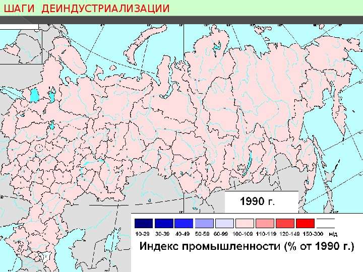 Карта регионов ЕГЭ. Регионы ЕГЭ. Москва номер региона ЕГЭ.